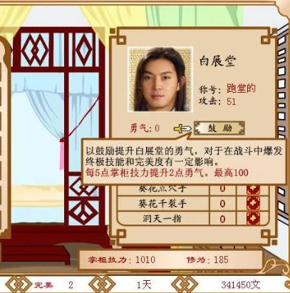 三国志战略版无限版_探索〈三国志战略版无敌版〉，打破传统策略游戏的全新体验