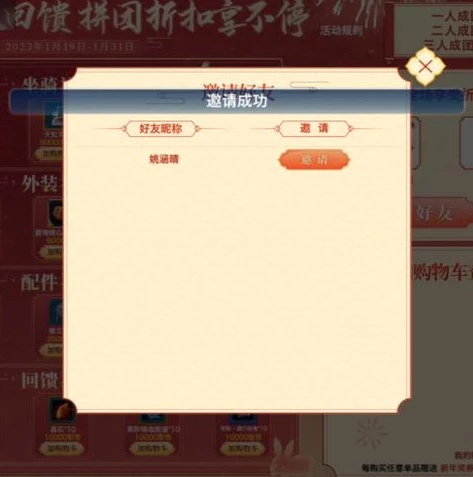 qq飞车亲密度一天上限_QQ飞车手游，亲密度一日上限全解析，能否达到30？
