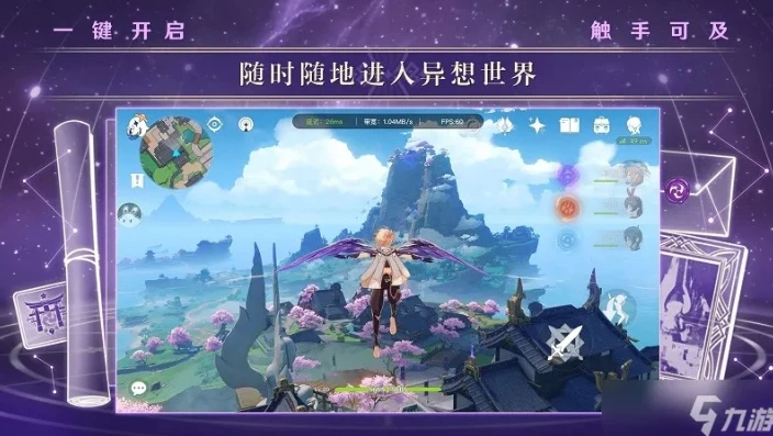 原神下载安装需要多少内存_原神下载安装,内存需求及相关注意事项