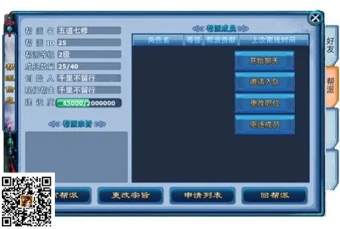 神雕手游怎么刷年糕最快_神雕侠侣手游，快速刷年糕攻略