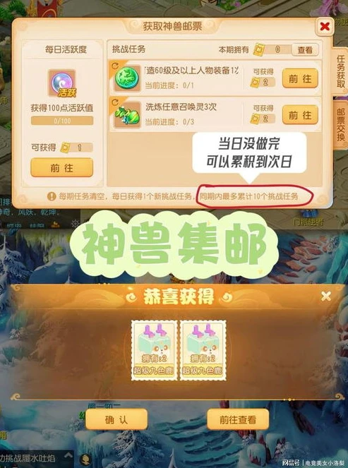 梦幻西游手游2024兑换码大全最新_梦幻西游手游2024兑换码大全，超值福利一网打尽