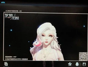 龙族幻想女神级捏脸数据id_龙族幻想，绝美女角色捏脸数据id全解析