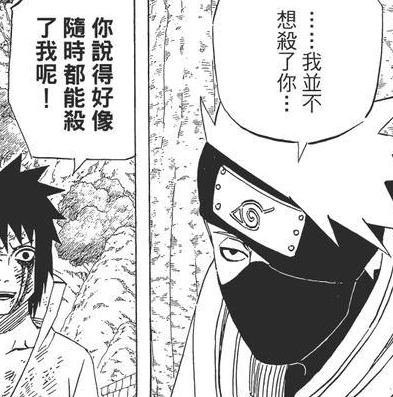 火影忍者羁绊2.0无限金币_火影忍者羁绊2.0，无限金币与游戏体验的极致探索