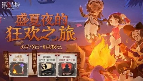 云玩第五人格_云玩第五人格，畅享恐怖与竞技的独特体验