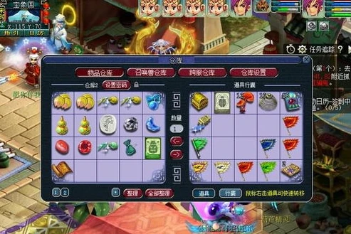 梦幻时空电玩下载_梦幻西游时空模拟器，开启梦幻之旅的全新体验