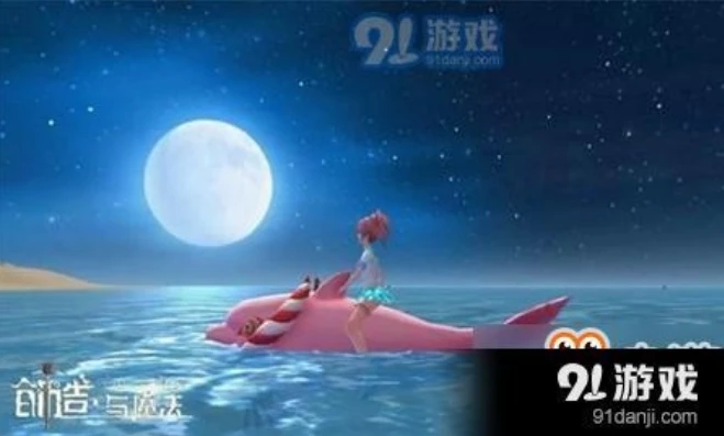 创造与魔法新宠物飞鱼怎么获得_创造与魔法，飞鱼宠物获取全攻略