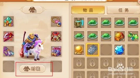 梦幻西游手游官网网易正版_梦幻西游手游互通正版，一场梦幻之旅的全体验