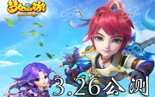 梦幻西游手游官网网易正版_梦幻西游手游互通正版，一场梦幻之旅的全体验