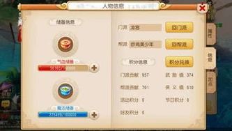 梦幻手游时空宝盒平民该投入什么装备_梦幻手游时空宝盒平民投入指南，装备选择的智慧