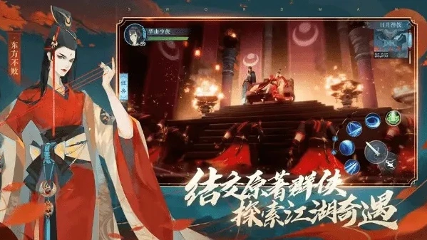 新笑傲江湖手游充值折扣平台官网_新笑傲江湖手游充值折扣平台，畅享超值游戏体验