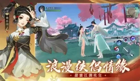 新笑傲江湖手游充值折扣平台官网_新笑傲江湖手游充值折扣平台，畅享超值游戏体验