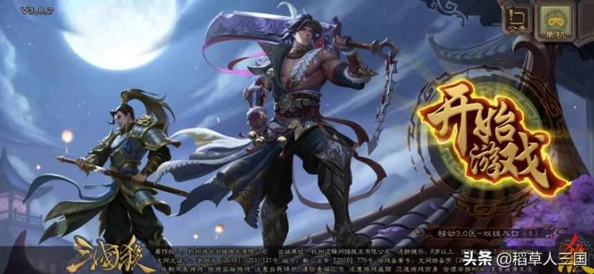 三国杀卡牌1v1_三国杀卡牌1v2，智慧与策略的极致对决