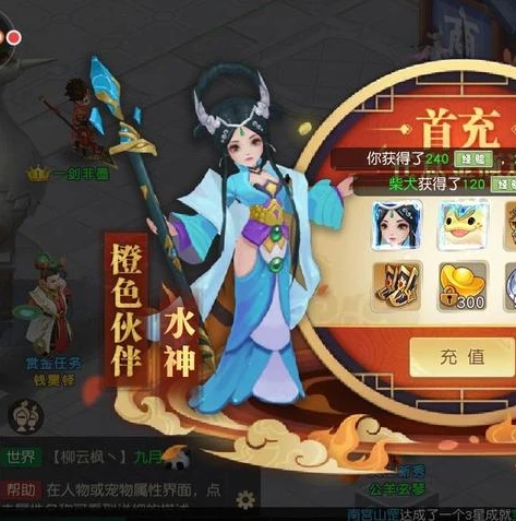 什么游戏首充0.01元好_超值首充，那些首充0.01元的游戏大盘点