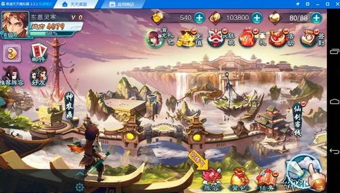 仙剑奇侠传下载单机手游破解版_仙剑奇侠传二单机手游，重温经典仙侠之旅