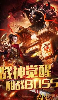 折扣传奇手游_折扣传奇手游2024，畅享超值游戏体验