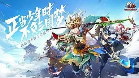 少年三国志所有最新兑换码_少年三国志2023最新兑换码全解析，超值福利等你拿