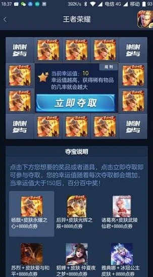 不用下载玩王者荣耀的网址_畅享王者荣耀，无需下载即可畅玩的新途径
