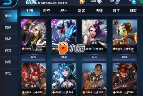不用下载玩王者荣耀的网址_畅享王者荣耀，无需下载即可畅玩的新途径