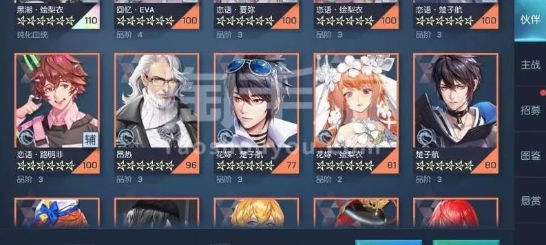 龙族幻想游戏ios和安卓能一起玩吗_龙族幻想，iOS与安卓互通情况及iOS下载指南