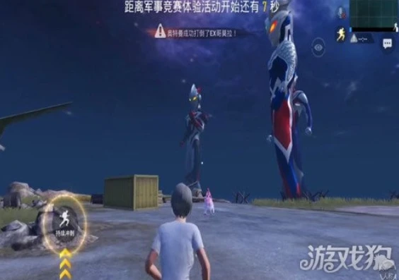 和平精英奥特曼模式下载手机版_和平精英奥特曼模式手机版下载全攻略，畅享独特游戏体验