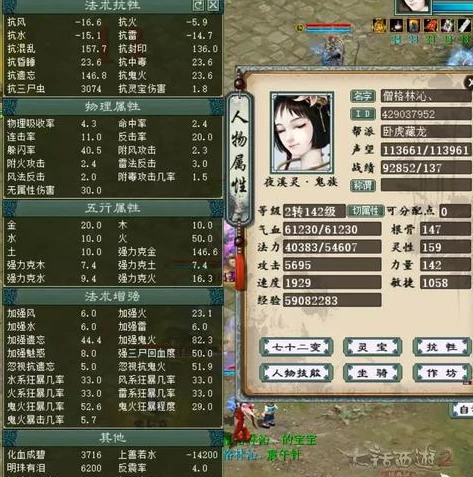 大话西游手游电脑多开器哪个好用_大话西游手游电脑版多开全攻略，探寻好用的多开器