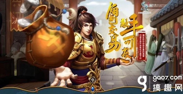 问道手游苹果版聚宝斋_问道官服手游苹果版，聚宝斋的探寻与深度解析