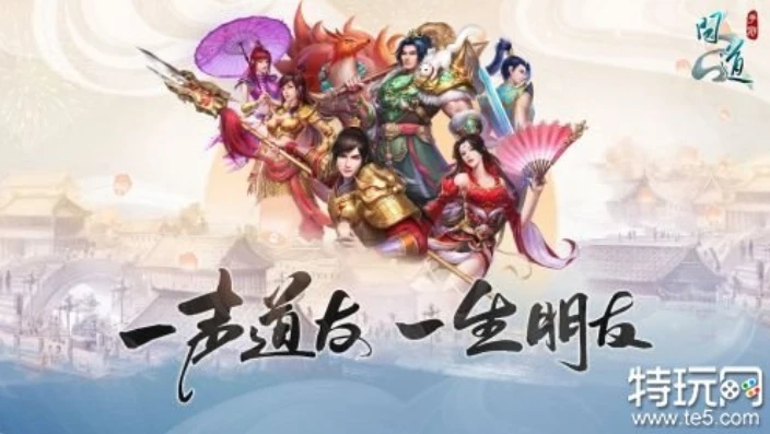 问道手游苹果版聚宝斋_问道官服手游苹果版，聚宝斋的探寻与深度解析