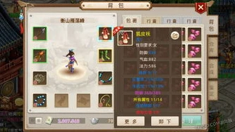 问道手游剑指八荒_问道手游，剑指八荒，探秘魔族禁制