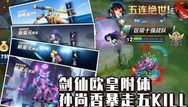 王者荣耀孙尚香视频教学大全_王者荣耀孙尚香深度教学，从入门到精通