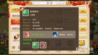 《梦幻西游》手游怎么赚金币_梦幻西游手游赚金币全攻略，多种途径轻松获取海量金币