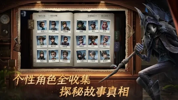 能玩第五人格的云游戏_畅玩第五人格的云游戏软件大盘点