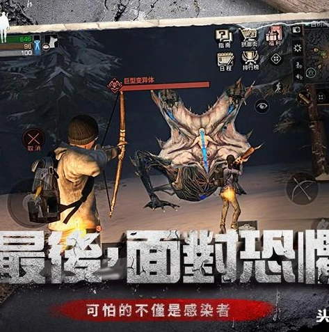 明日之后新手怎么挣金条的_明日之后，新手挣金条全攻略