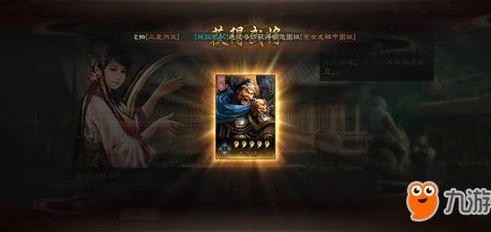 三国志战略版手游攻略大全最新_三国志战略版手游攻略大全，从入门到精通的全方位指南