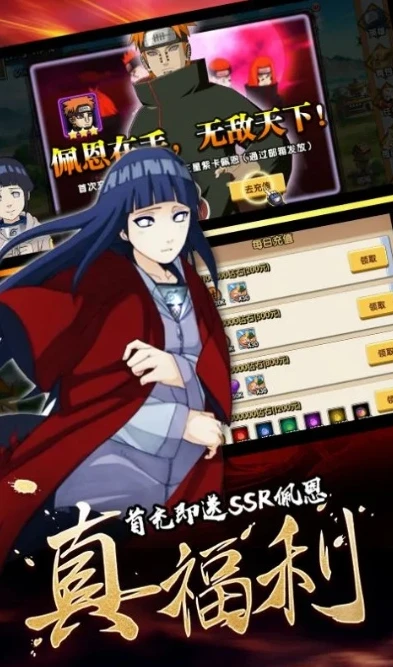 火影杀单机版_探索火影忍者杀单机版，热血与策略的忍者世界游戏之旅
