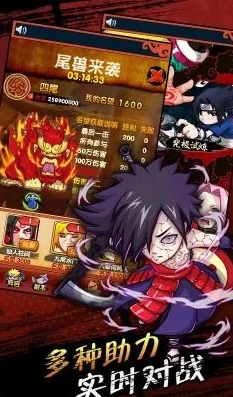火影杀单机版_探索火影忍者杀单机版，热血与策略的忍者世界游戏之旅
