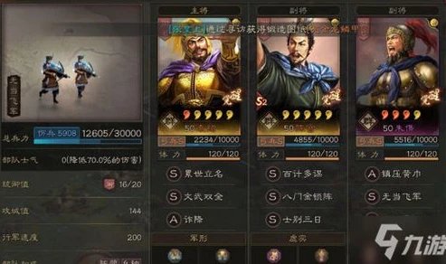三国志战略版 武力排行_三国志战略版武力真实排行榜，英雄武力的深度解析