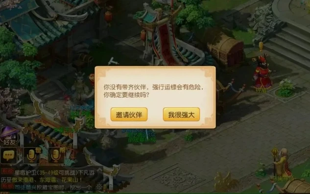 梦幻西游手游雷电模拟器封号吗知乎_梦幻西游手游，雷电模拟器使用会封号吗？深度解析与风险探讨