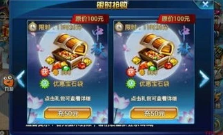 时空猎人永久礼包码怎么获得_时空猎人永久礼包码获取全攻略