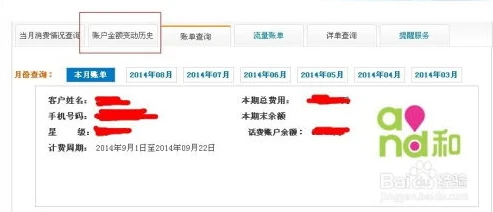和平精英怎么查总消费_和平精英如何查询充值记录与总消费