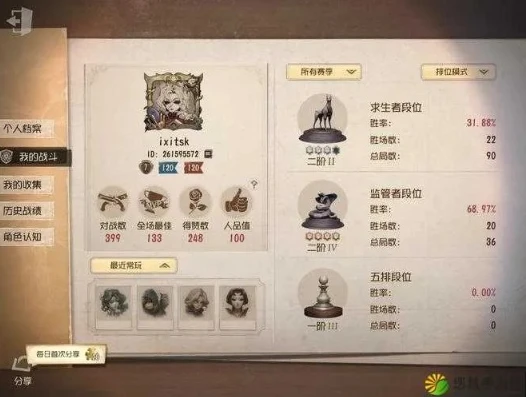 第五人格不实名有事吗_第五人格不实名，风险与影响