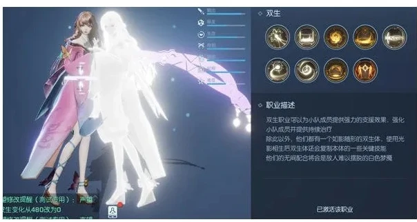 龙族幻想职业排行榜在哪看_龙族幻想职业排行榜全解析，寻找最佳职业的指南