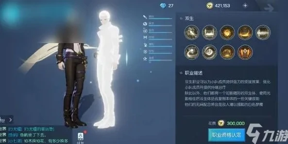 龙族幻想职业排行榜在哪看_龙族幻想职业排行榜全解析，寻找最佳职业的指南