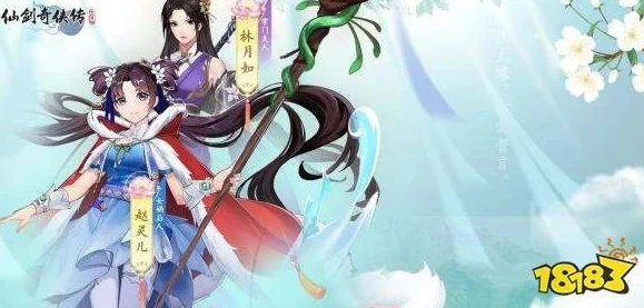 仙剑奇侠传 仙姑_仙剑奇侠传之新的开始，菇勇者隐藏任务全解析