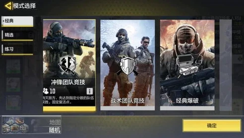 使命召唤手游寄北剑鱼_使命召唤手游，寄北剑鱼之锋芒尽显