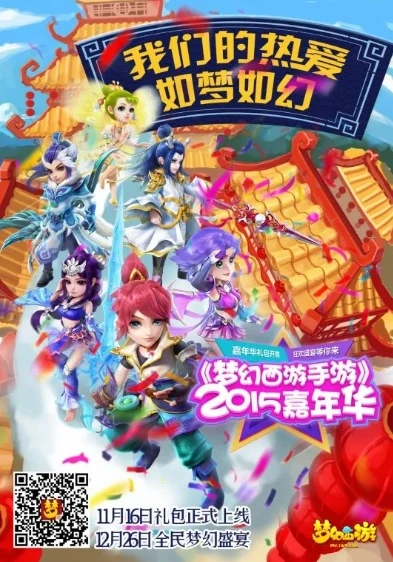 梦幻西游手游桌面版和手机互通吗_梦幻西游手游，桌面版与手机版的互通性探究