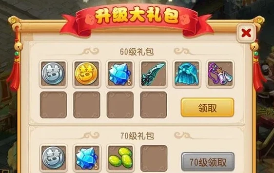 梦幻西游新手礼包为什么领取不了了_梦幻西游新手礼包领取失败原因及解决方法全解析