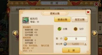 梦幻西游手游微信账号怎么转普通账号_梦幻西游手游，微信账号转网易账号全攻略