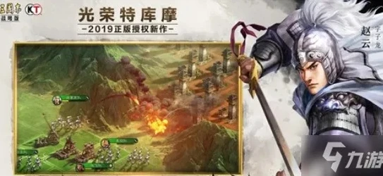 三国志战略版安卓版的号在ios上能登录吗_三国志战略版，安卓账号能否登录iOS系统？深度解析账号互通性