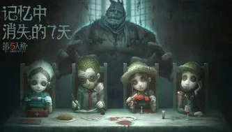 第五人格溜鬼攻略_第五人格园丁溜鬼技巧全解析，巧妙周旋，戏耍监管者