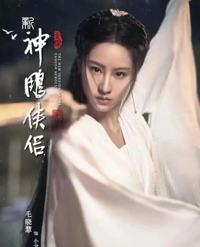 _〈神雕侠侣（佟梦实版）〉，一部备受期待之作的播出情况与剧集展望